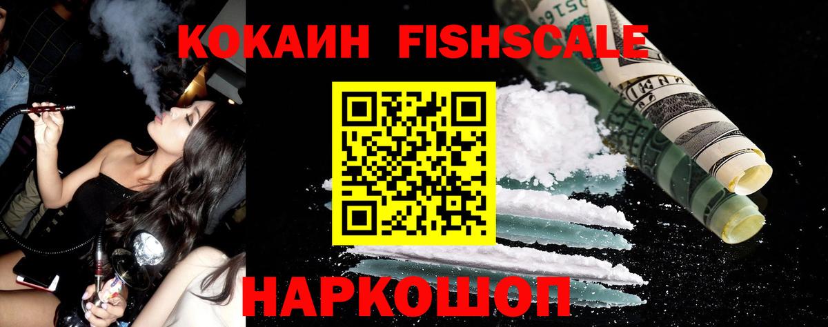Мефедрон   Бошки Шишки  Вход с VPN  Alpha PVP СК   Жуковский  КОКАИН  ГАШ 