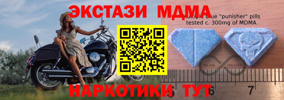 Ecstasy  omg онион  Жуковский  Ecstasy 280мг  Вход с VPN 