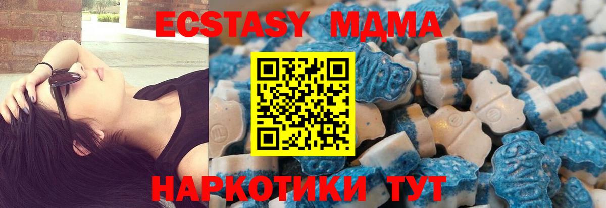 Ecstasy Punisher Жуковский