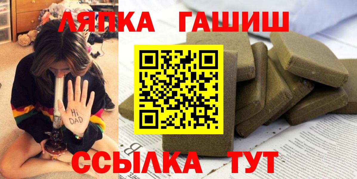 ГАШ убойный Жуковский