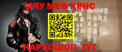 мяу мяу мука Конаково