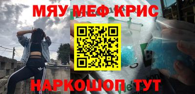 синтетический гашиш Комсомольск-на-Амуре