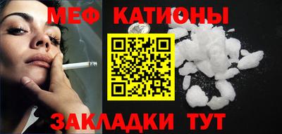 мяу мяу мука Конаково