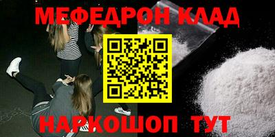 соль ск Коммунар
