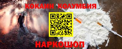 соль ск Коммунар