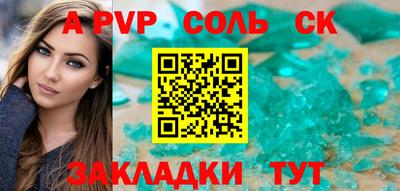 мяу мяу мука Конаково