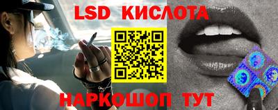 соль ск Коммунар