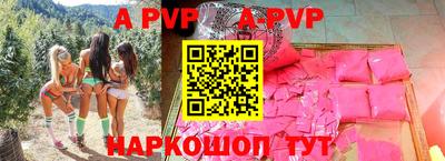 синтетический гашиш Комсомольск-на-Амуре