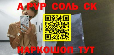 синтетический гашиш Комсомольск-на-Амуре