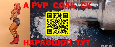 синтетический гашиш Комсомольск-на-Амуре