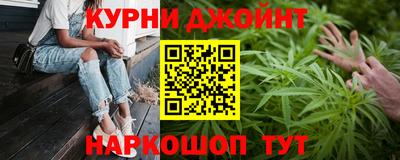 синтетический гашиш Комсомольск-на-Амуре