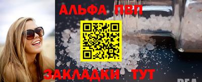 синтетический гашиш Комсомольск-на-Амуре