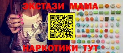 соль ск Коммунар