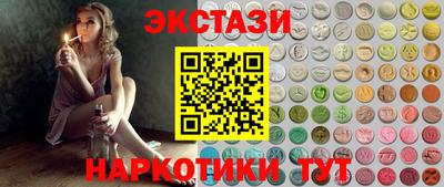 соль ск Коммунар