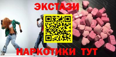 соль ск Коммунар