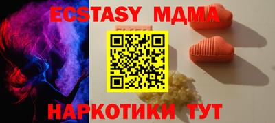 соль ск Коммунар