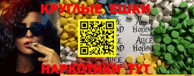 синтетический гашиш Комсомольск-на-Амуре