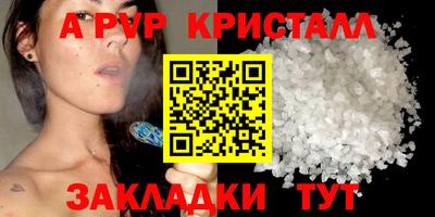 соль ск Коммунар