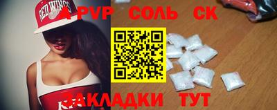 синтетический гашиш Комсомольск-на-Амуре