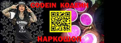 синтетический гашиш Комсомольск-на-Амуре