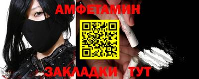 синтетический гашиш Комсомольск-на-Амуре