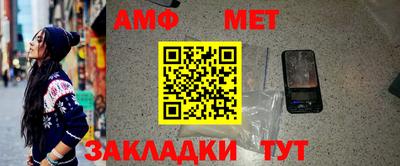 синтетический гашиш Комсомольск-на-Амуре