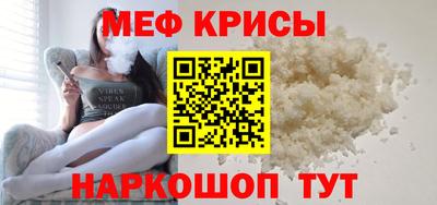 соль ск Коммунар