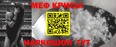мяу мяу мука Конаково