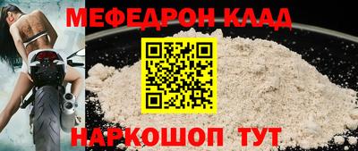 соль ск Коммунар