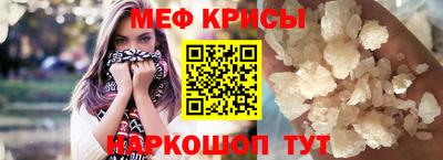 мяу мяу мука Конаково