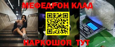 мяу мяу мука Конаково