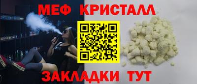 синтетический гашиш Комсомольск-на-Амуре
