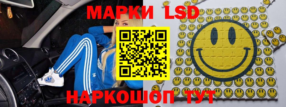 Жуковский  ЛСД экстази ecstasy  ЛСД экстази ecstasy  Вход с VPN 