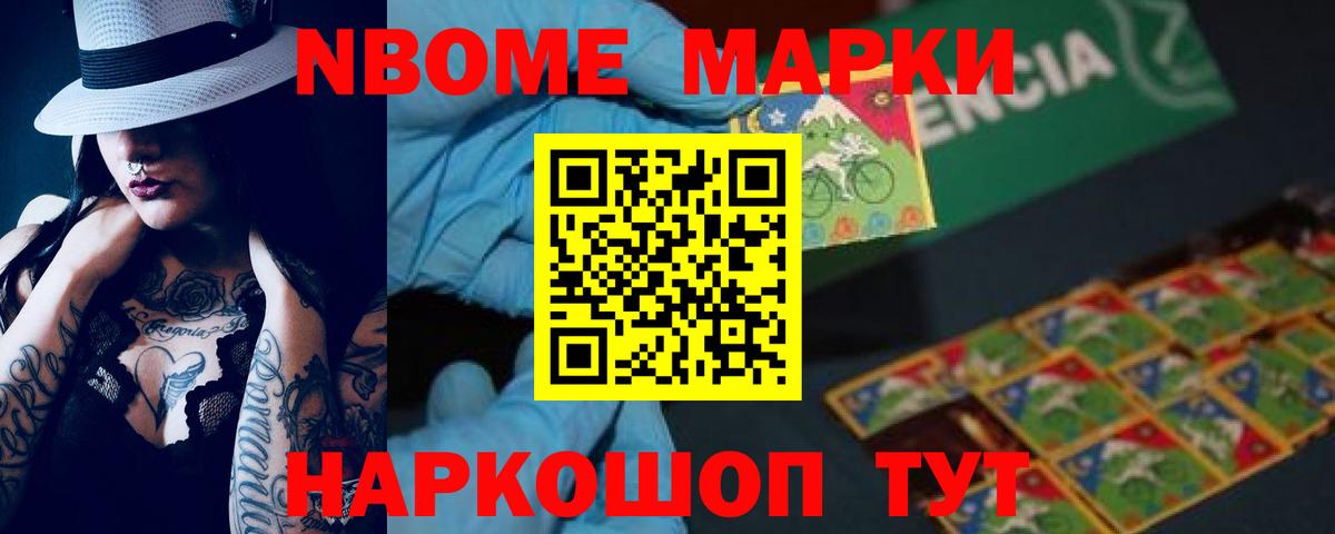 Гашиш Жуковский