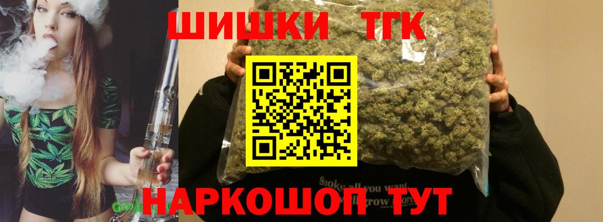 Каннабис гибрид Жуковский